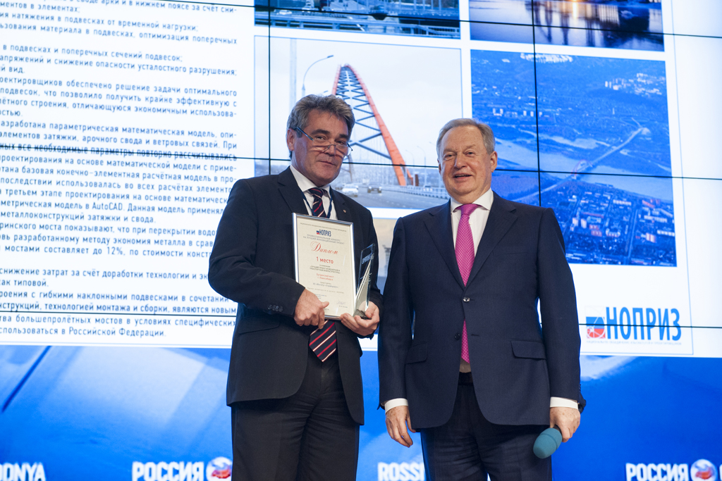 13 ноября 2015 года в МИА «Россия сегодня» состоялась церемония награждения лауреатов профессионального конкурса НОПРИЗ на лучший инновационный проект